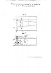 Снегоочиститель (патент 51683)
