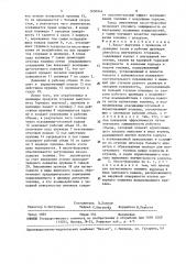 Насос-форсунка (патент 1650944)