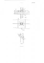 Стык сборных железобетонных колонн многоэтажного здания (патент 94672)