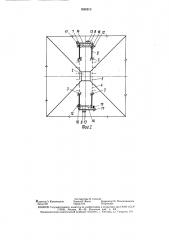 Бункерное устройство (патент 1555210)