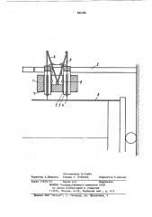 Тензометр для измерения продольной деформации (патент 896384)