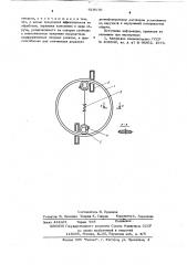 Дезинфекционная ручка для створки (патент 619170)
