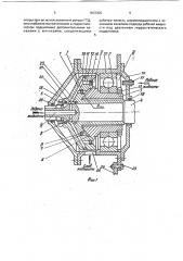 Комбинированная опора вала (патент 1812356)