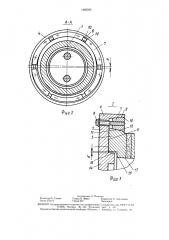 Пресс-гранулятор кормов (патент 1482592)