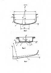 Мойка (патент 1807178)
