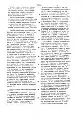 Гидростатический пробоотборник (патент 1188565)
