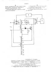 Устройство для управления реверсивным термохолодильником (патент 534638)