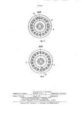 Цилиндр для термической обработки текстильных материалов (патент 950830)