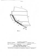 Устройство для загрузки шихты в электропечь (патент 1260655)