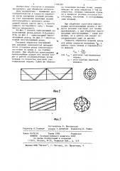 Многолезвийный винтовой резец (патент 1186399)