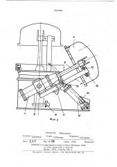 Форматор-вулканизатор для покрышек пневматических шин (патент 447292)