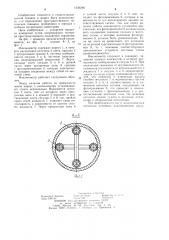 Инклинометр (патент 1239286)