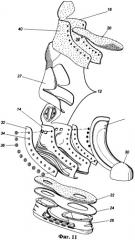 Коньковый ботинок (патент 2313266)