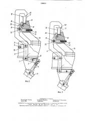 Прижим для сборки изделий под сварку (патент 1588524)
