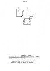 Стартстопное приемное устройство (патент 544170)