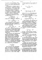 Свч-манипулятор фазы (патент 1148065)
