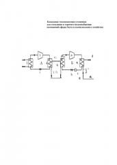 Каскадная теплонасосная установка для отопления и горячего водоснабжения помещений сферы быта и коммунального хозяйства (патент 2638252)