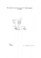 Сигнальное приспособление для предупреждения анодного эффекта в электролитических ваннах (патент 42301)