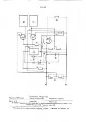 Устройство для защиты от перегрузки в сети постоянного тока (патент 1658269)