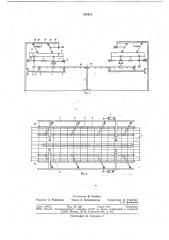 Устройство для пакетирования арматурных сеток (патент 724415)
