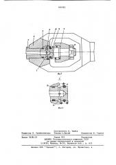 Пневматический подъемный кран (патент 686982)