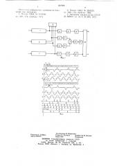 Устройство для магнитной записи и воспроизведения цифровой информации (патент 667988)