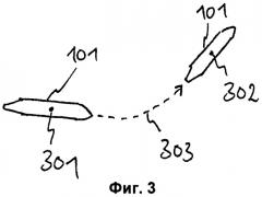 Диагностическая система и способ обнаружения критического состояния при сборке фюзеляжа летательного аппарата (патент 2523516)