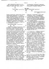 Способ получения иммуносорбента для выделения антител из кроличьей овальбуминовой сыворотки (патент 1009473)