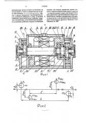 Компрессорная установка (патент 1740781)