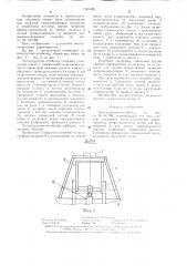 Лесопогрузчик-штабелер (патент 1281505)