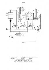 Устройство для выдачи плоских заготовок из стопы (патент 1235595)