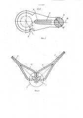 Соединительное звено для гибких элементов орудий лова (патент 1117029)