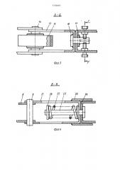 Устройство для сматывания кабеля с барабана (патент 1330685)