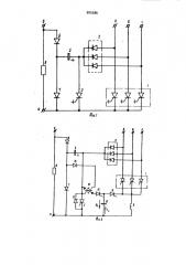 Тиристорный преобразователь многофазного переменного напряжения в постоянное (патент 900386)