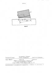 Уплотнение вращающегося вала (патент 1404731)