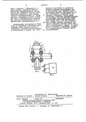 Устройство для измерения угловых ускорений (патент 1035523)