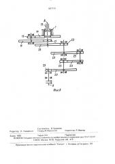 Перистальтический насос (патент 1657739)