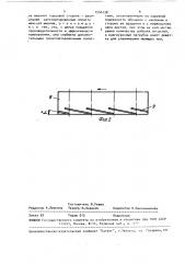 Центробежная мельница (патент 1546138)