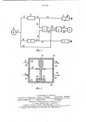 Пневматическое устройство для измерения температуры (патент 901840)