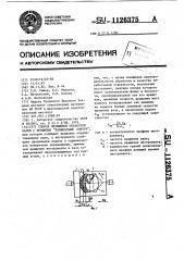 Способ лезвийной обработки валов с профилем 