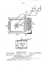 Устройство для очистки сточных вод активным илом (патент 1174385)