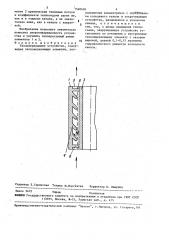 Теплопередающее устройство (патент 1540426)