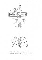 Устройство для юстировки фотосъемочных камер (патент 888056)