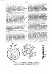 Крошкообразователь для выделения полимеров из растворов (патент 1062014)