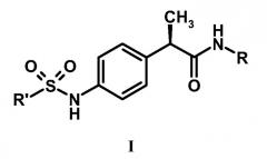 (2r)-2-[(4-сульфонил)аминофенил]пропанамиды и содержащие их фармацевтические композиции (патент 2457201)