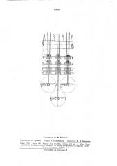 Патент ссср  163935 (патент 163935)