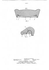 Сиденье транспортного средства (патент 816813)