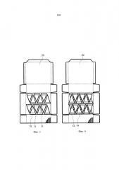 Устройство, способ, контейнер и упаковка для упаковывания продуктов тетраэдрической формы (патент 2656895)