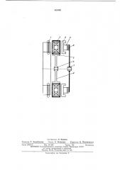 Электрическая машина переменного тока (патент 421092)