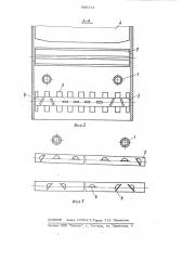 Разбрасыватель мульчи и удобрений (патент 986314)